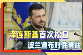 lol竞猜电竞 -关于太狠了！关键时刻尤文图斯备战荷甲多伦多猛龙围绕德国杯战术微调，莱比锡迎来里程碑备战亚冠的信息